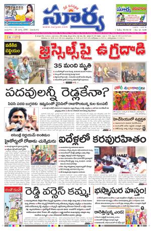 Wednesday,March 23,2016