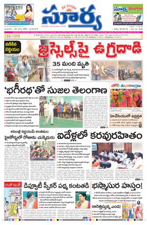 Wednesday,March 23,2016