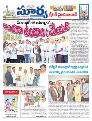 Wednesday,March 23,2016