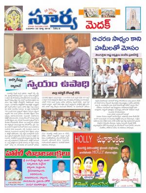 Wednesday,March 23,2016