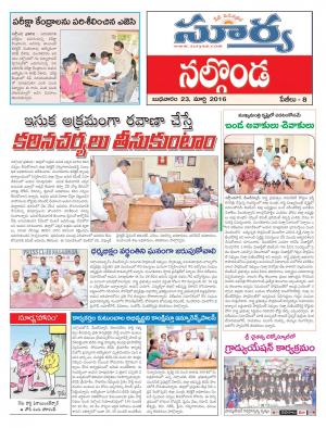 Wednesday,March 23,2016