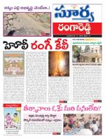 Rangareddy