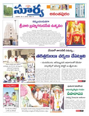 Wednesday,March 23,2016