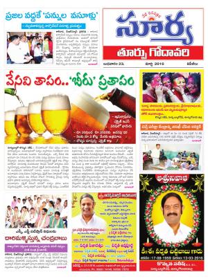 Wednesday,March 23,2016