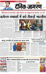 Dainik Jagran