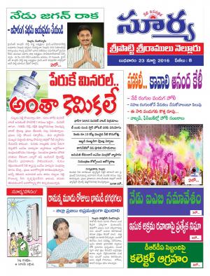 Wednesday,March 23,2016