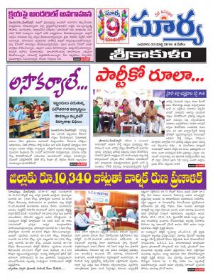 Wednesday,March 23,2016