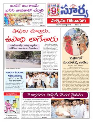 Wednesday,March 23,2016