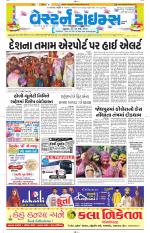 Ahmedabad Gujarati (Morning Daily)