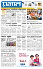 अहमदनगर आवृत्ती