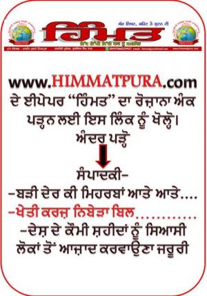Himmatpura.com