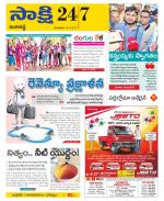 Ranga Reddy District