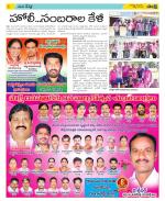 Ranga Reddy Constituencies