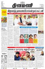 Dinamani - New Delhi