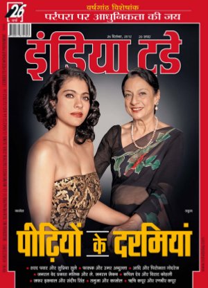India Today Hindi-26th December 2012