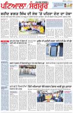 Punjabi Tribune (Patiala-Sangrur)