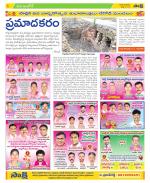 Medak Constituencies