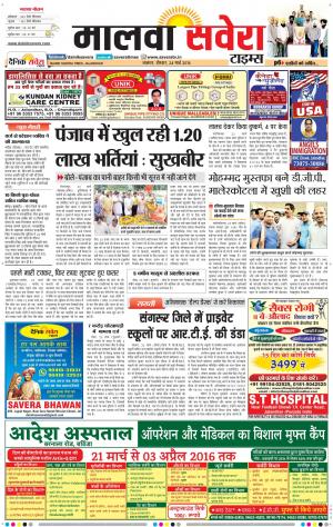 Malwa