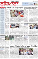 Punjabi Tribune (Ludhiana)
