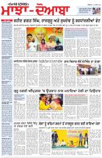 Punjabi Tribune (Majha/Doaba)