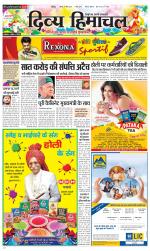 Divya Himachal Chandigarh+Mera Shimla +Aastha