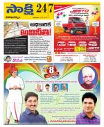 Visakhapatnam District - Old