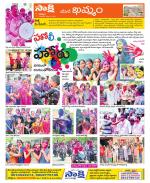 Khammam Constituencies