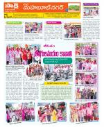 Mahabubnagar Constituencies