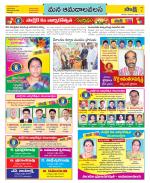 Srikakulam Constituencies