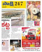 Hanamakonda District