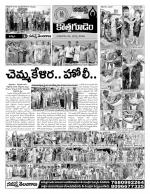 Khammam constituencies