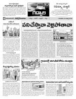 Mahaboobnagar Constituencies