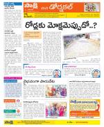 Hanamakonda Constituencies