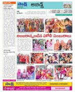 Hyderabad Constituencies