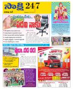 Visakhapatnam District