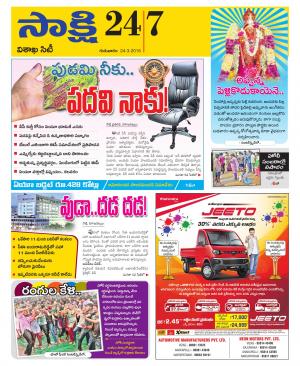 Visakhapatnam District