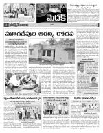 Medak Constituencies