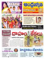 Visakhapatnam District