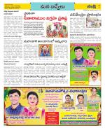 YSR Kadapa Constituencies