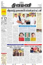 Dinamani - Dharmapuri