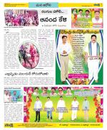 Kurnool Constituencies