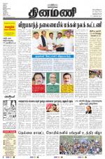 Dinamani -Tirunelveli