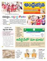 Mahabubnagar District