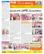 Warangal City Constituencies