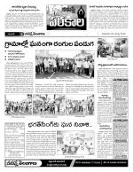 Warangal Constituencies