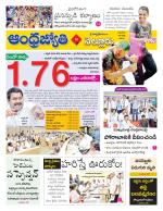 Nellore District