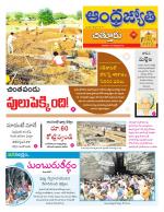Chittoor District