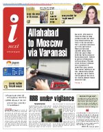 Prayagraj Hindi ePaper, Allahabad Hindi Newspaper - InextLive