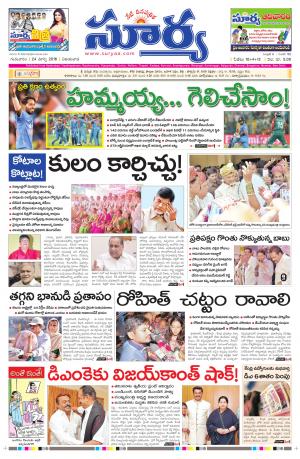 Thursday, March 24, 2016