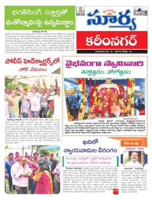 Thursday,March 24,2016